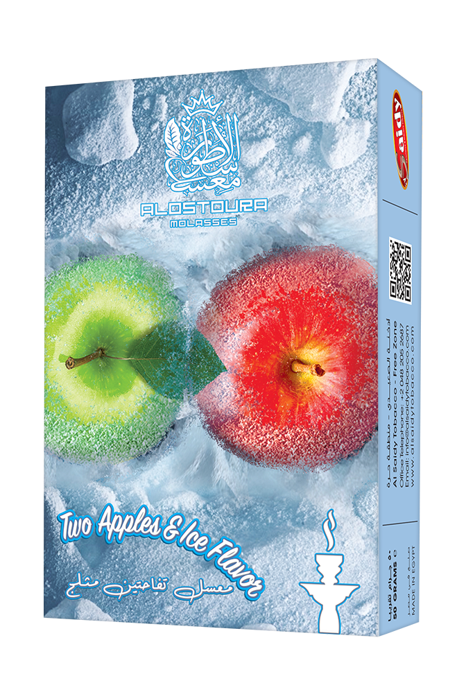 Two Apple Ice