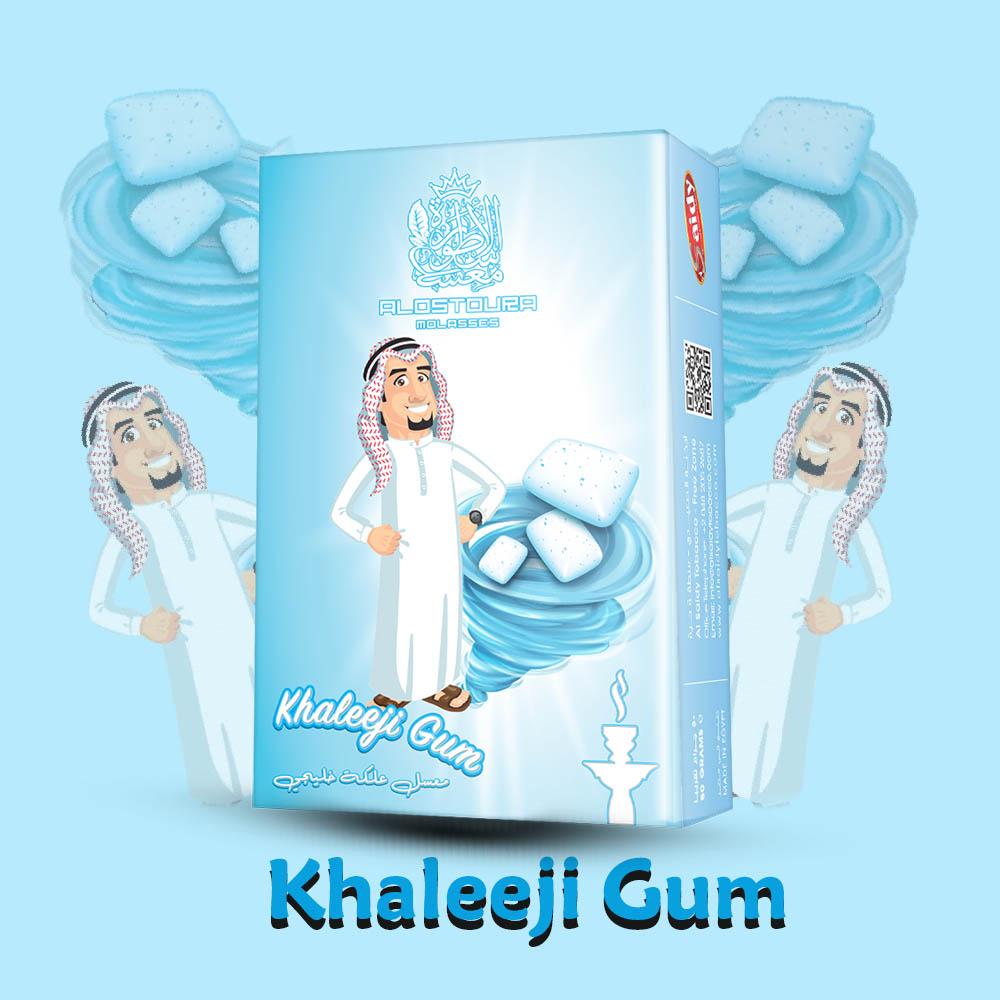 Khaleeji Gum